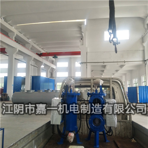 江陰客戶預(yù)定的2臺自清洗過濾器已發(fā)貨！